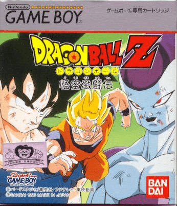 Dragon Ball Z: Goku Hishouden box art for GameBoy